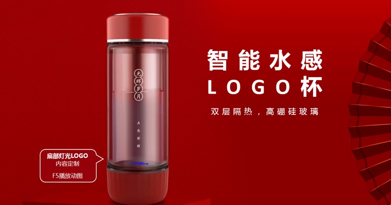 成都礼品定制