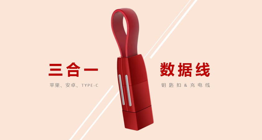 成都宣传礼品定制