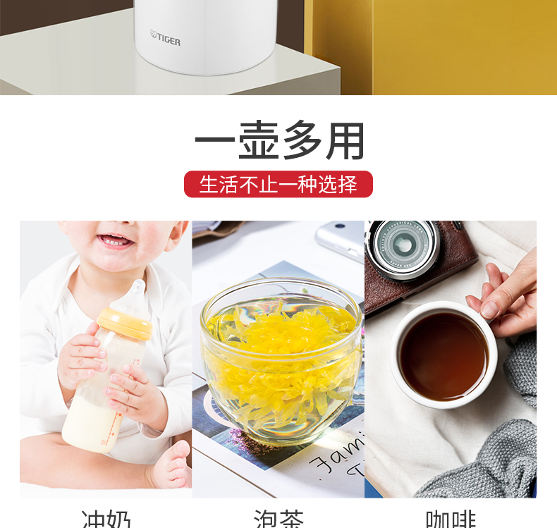 虎牌保温壶PWO-A16C定制 虎牌保温壶PWO-A16C定制