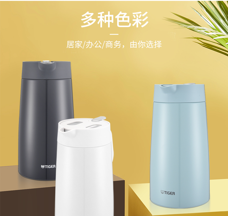 虎牌保温壶PWO-A16C定制 虎牌保温壶PWO-A16C定制