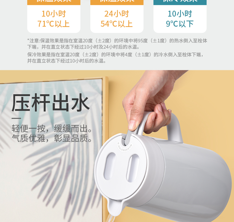 虎牌保温壶PWO-A16C定制 虎牌保温壶PWO-A16C定制