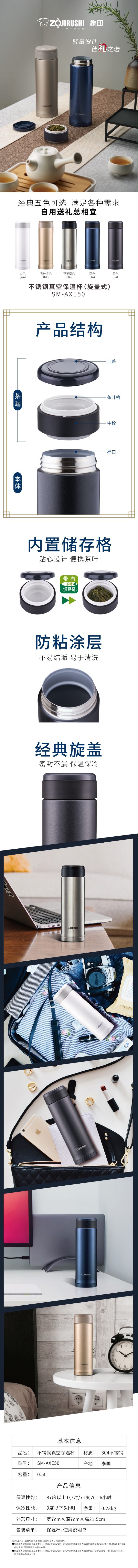 保温杯定制
