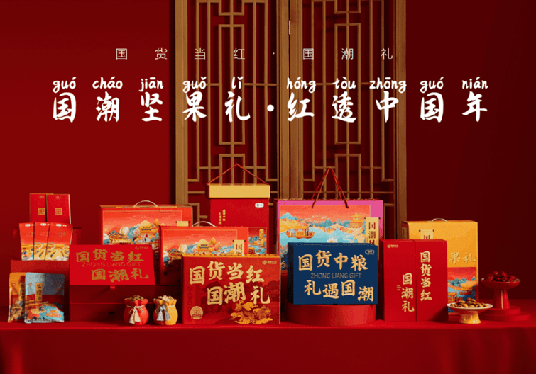 杂粮礼盒