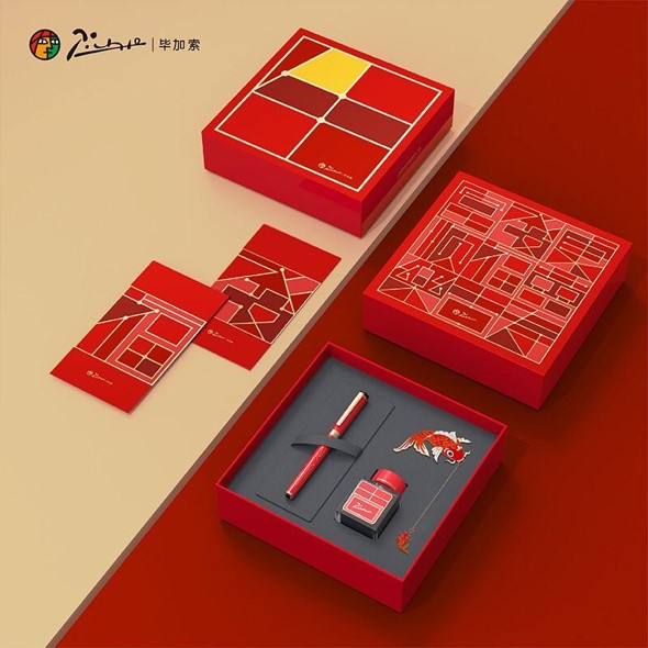 毕加索商务礼品套装定制