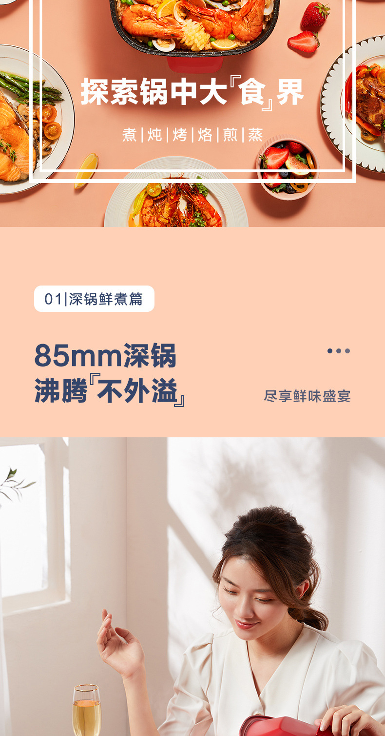 苏泊尔家用料理锅定制 苏泊尔家用料理锅定制