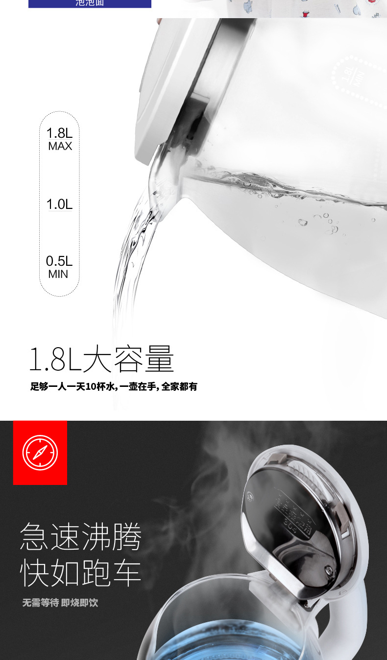 长虹玻璃电热水壶定制 长虹玻璃电热水壶定制