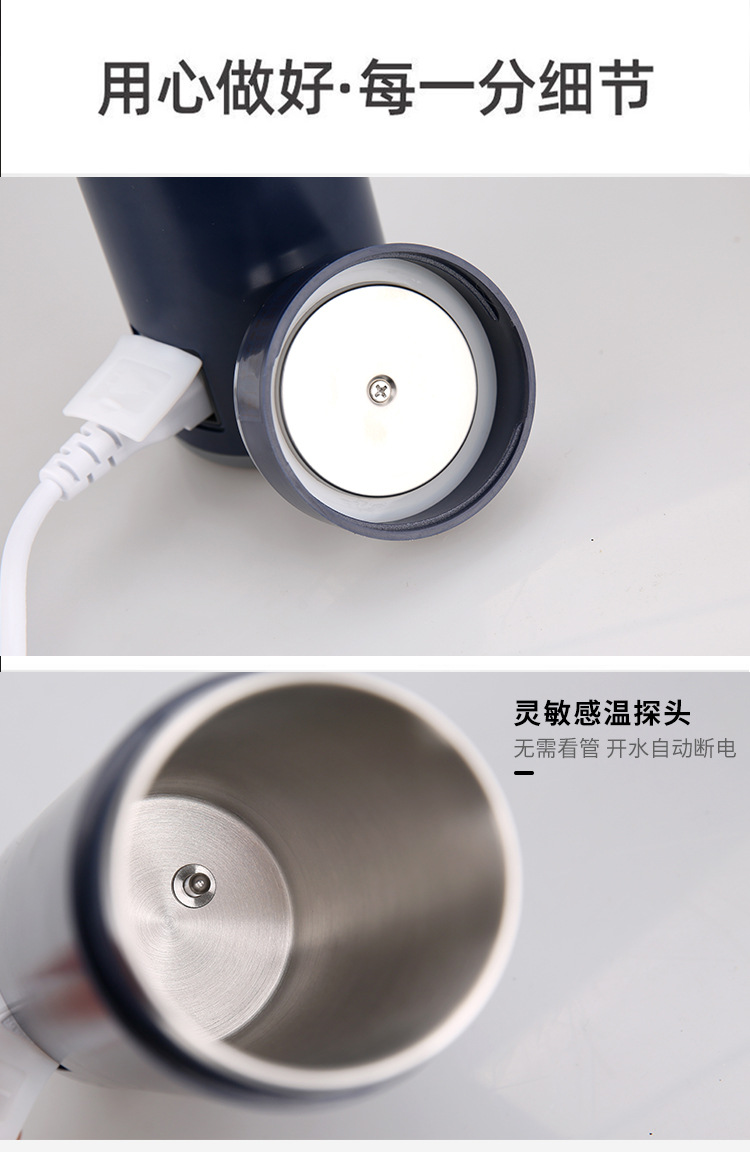 TCL轻养生便携电热杯定制 TCL轻养生便携电热杯定制