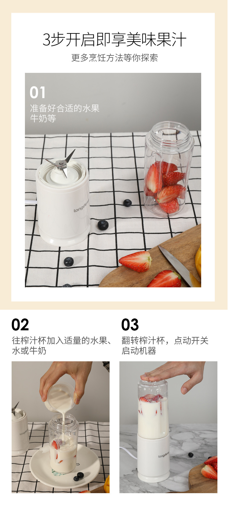 龙的便携式果汁机定制