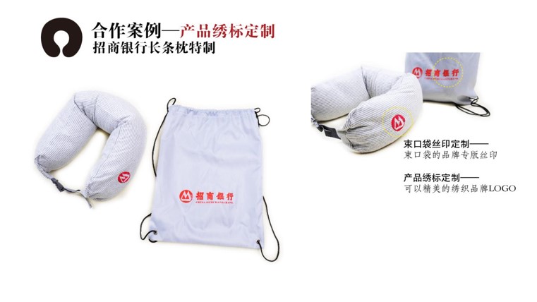 促销品定制