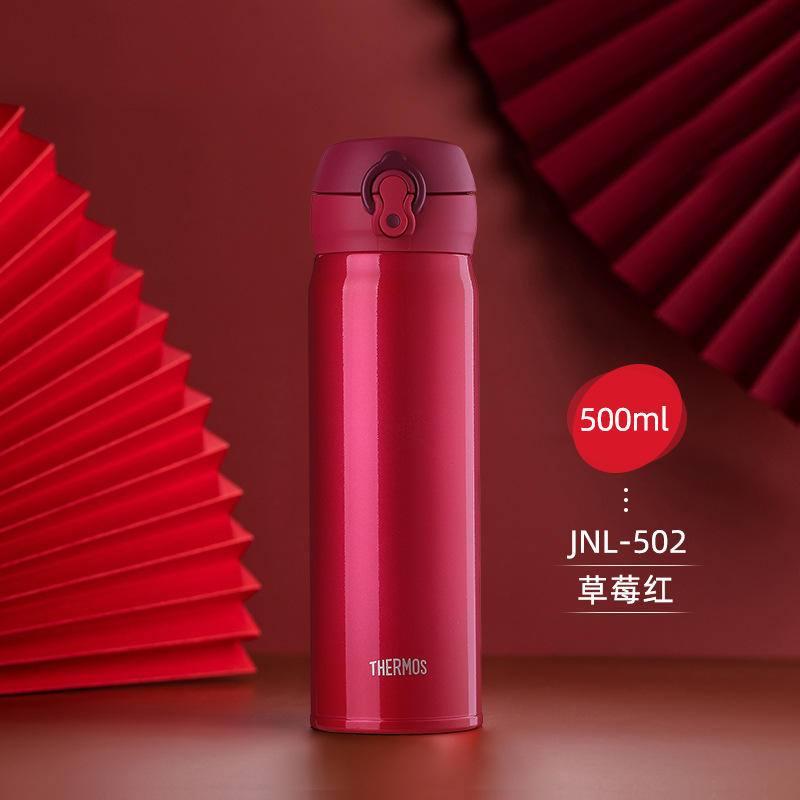 膳魔师保温杯JNL-502定制 