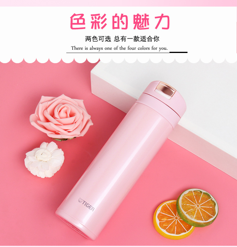 虎牌保温杯MMX-A30C定制 虎牌保温杯MMX-A30C定制