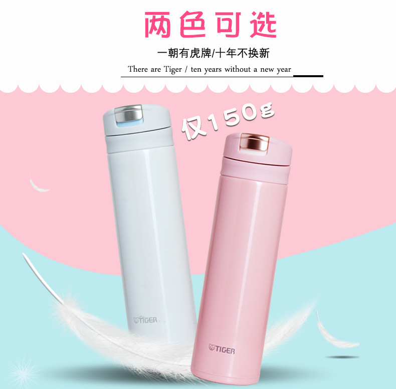 虎牌保温杯MMX-A30C定制 虎牌保温杯MMX-A30C定制