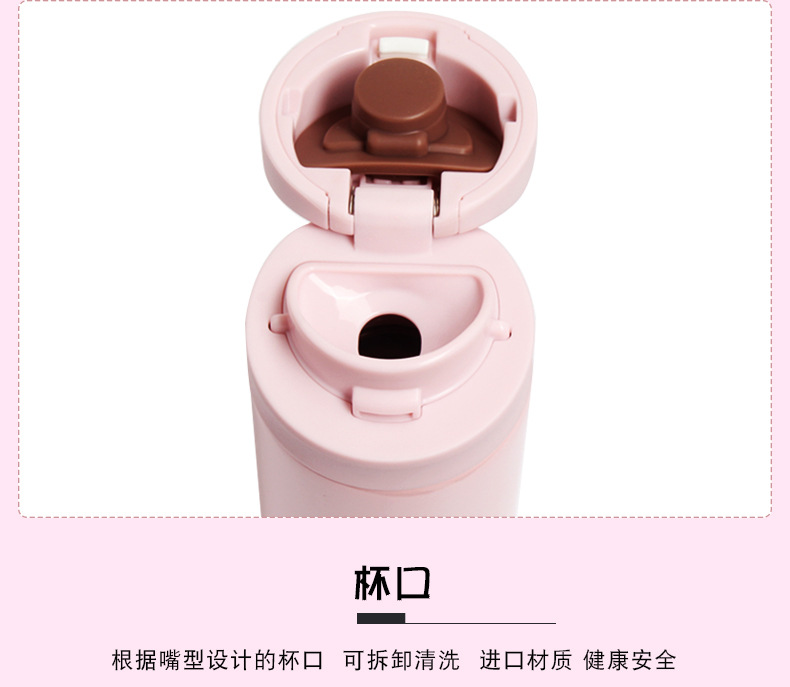 虎牌保温杯MMX-A30C定制 虎牌保温杯MMX-A30C定制